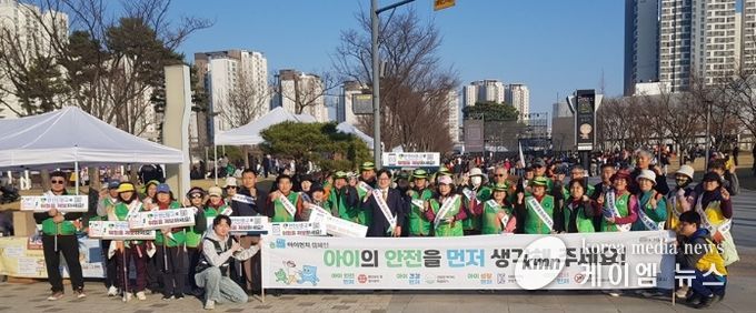 안전문화 캠페인 단체 사진