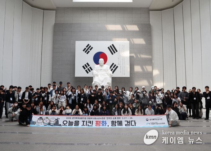 백범김구기념관에서 전적지 순례에 참여한 보훈외교단과 청소년들이 기념촬영을 하고 있다.