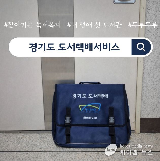 도서택배서비스