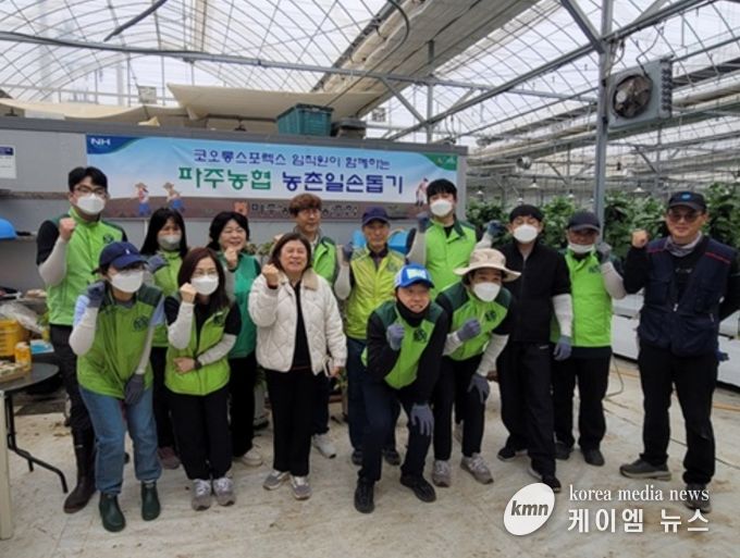 파주시 파주읍, 파주시새마을부녀회·코오롱스포렉스 임직원과 함께 가지농장 일손 돕기