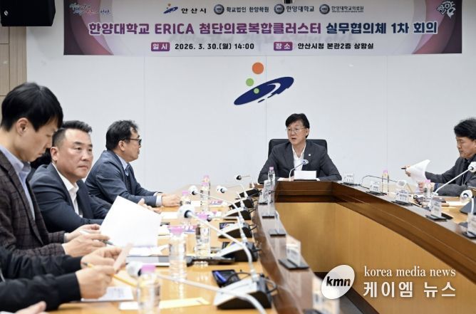 이민근 안산시장이 30일 안산시청 상황실에서 열린 '한양대학교ERICA 첨단의료복합클러스터 실무협의체 1차 회의'에서 발언을 하고 있다.