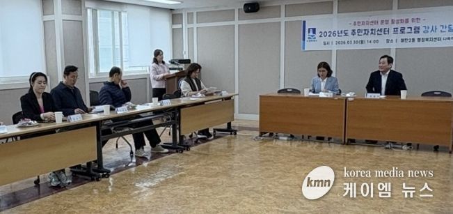 수원시 영통구 매탄2동, 2026년 주민자치센터 수강생 간담회 개최