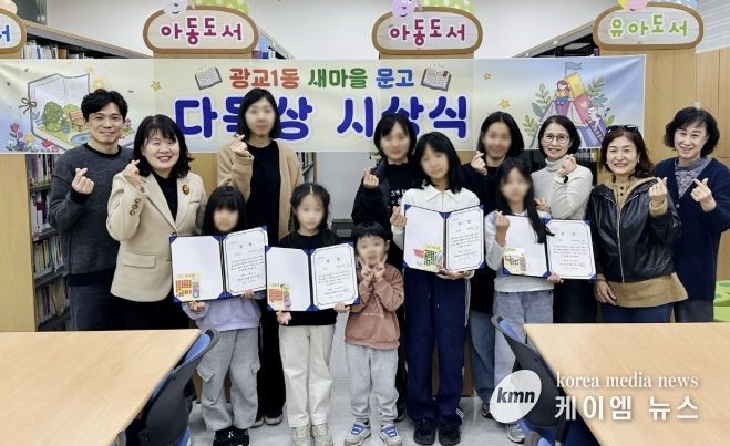 수원시 영통구 광교1동, 새마을문고 2026년 1분기 다독상 시상식 개최