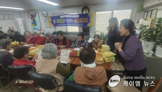 수원시 권선구 평동 주민자치회, 경로당 어르신 대상 ‘푸드 테라피’ 성황리에 마감