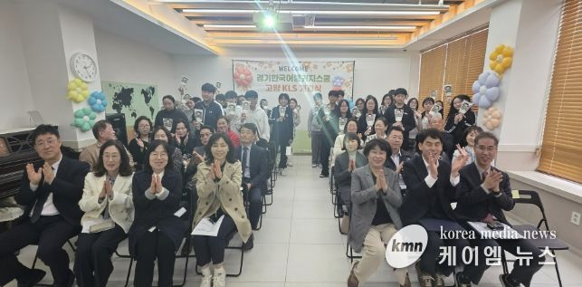 다문화 학생 한국어 집중교육 본격화… 고양교육지원청, 경기한국어랭귀지스쿨 운영
