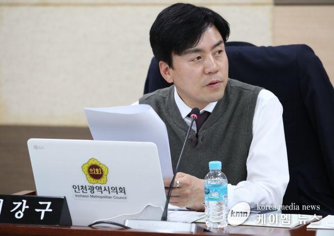 인천시의회 이강구 의원