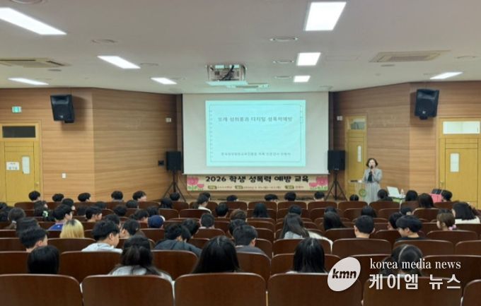 하남 미사중앙초, 외부 전문가와 함께하는 ‘학년별 맞춤형 성폭력 예방 교육’ 운영