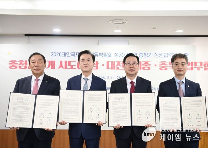 ‘박람회 성공 개최’ 560만 충청민 ‘맞손’