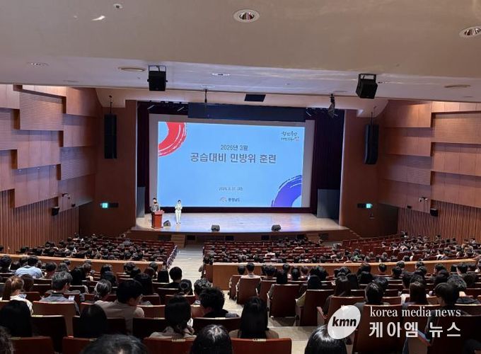 충남도, 공습대비 민방위훈련 실시