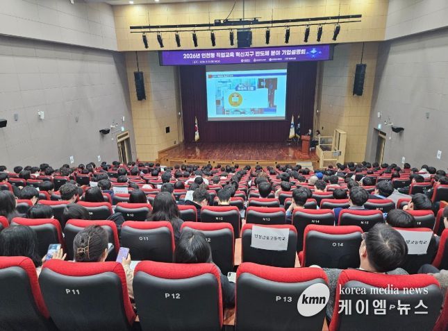 인천시, 반도체기업과 고교 인재 잇는다