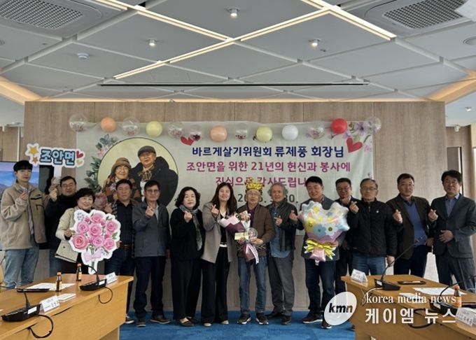 남양주시 조안면, 기관·사회단체협의회 회의 개최