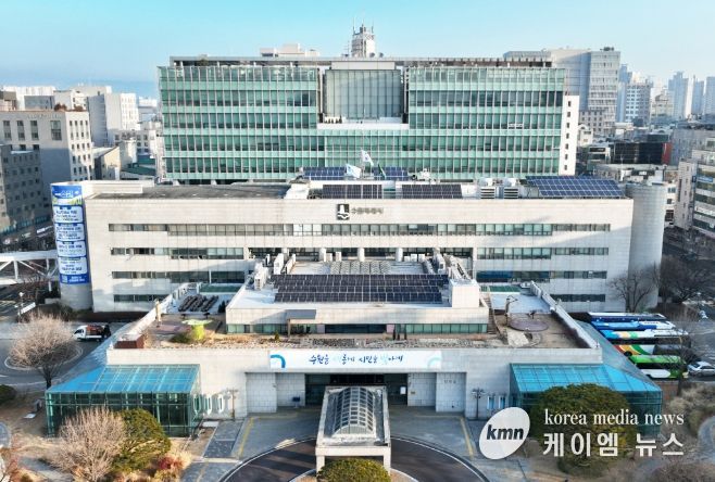 수원특례시 청사