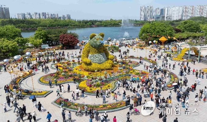 고양국제꽃박람회