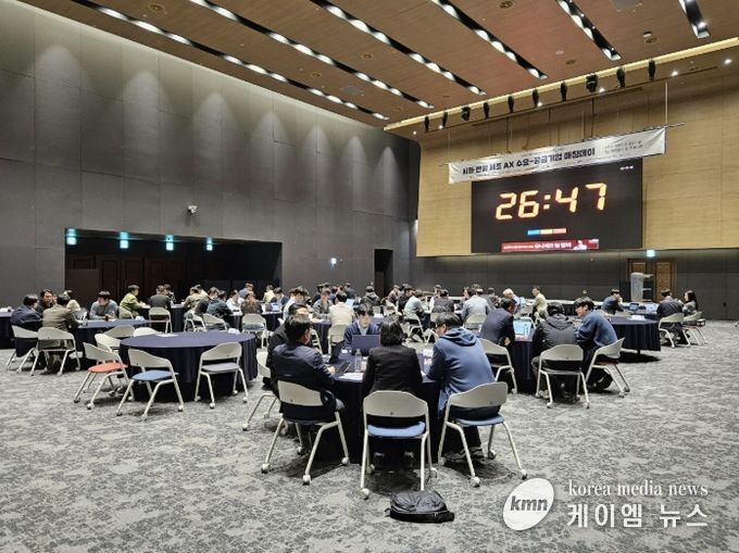 3월 31일 서울대학교 시흥캠퍼스 컨벤션홀에서 '시화반월 제조 AX 수요공급기업 매칭데이'가 진행되고 있다.