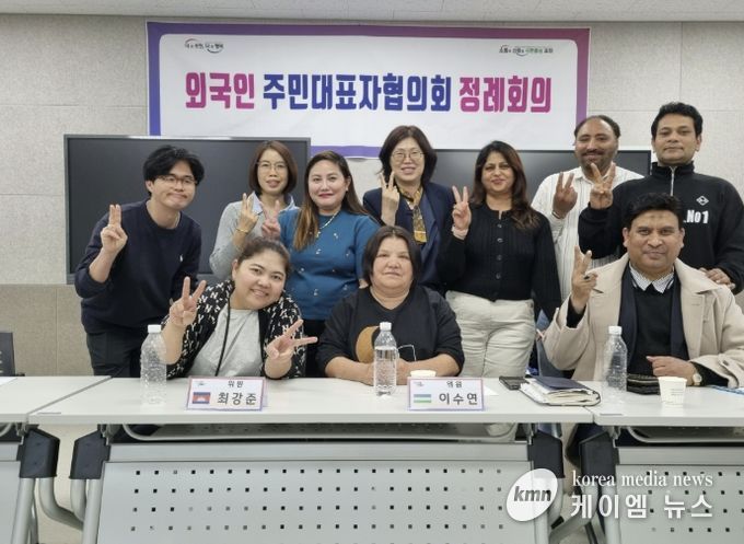 포천시, 2026년 제2회 외국인주민 대표자 협의회 개최