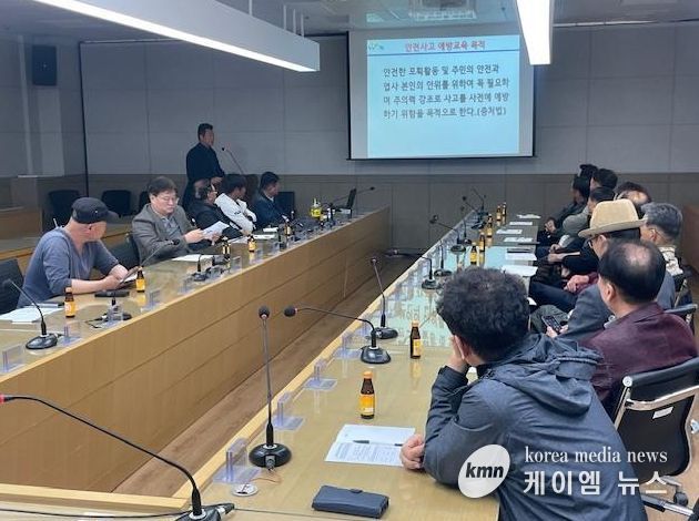 평택시, 2026년 유해야생동물 피해방지단 안전교육