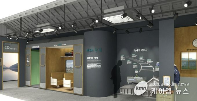 능내역 공간조성(안) 사진