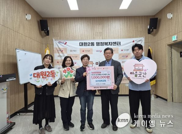 오산시 대원2동, 오산영락교회로부터 바자회 수익금 100만 원 기탁받아