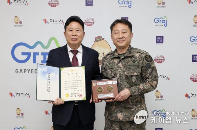가평군‧가평군의회, 2025년 예비군육성지원 '우수'