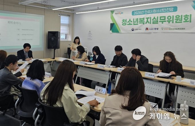 안성시청소년상담복지센터, 위기청소년 통합지원을 위한 청소년복지실무위원회의 개최