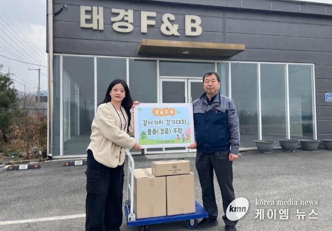 태경F&B, 안성시장애인복지관 '같이가치 걷기대회'에 자체 브랜드 ‘청숨’의 식음료 제품 후원