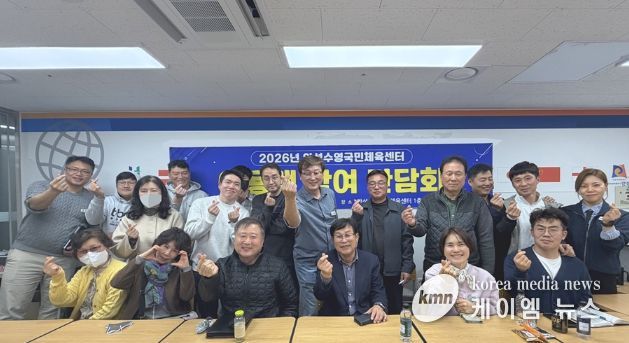 안성시시설관리공단 안성수영국민체육센터 이용객 참여 간담회 개최