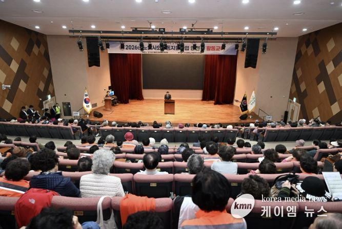 (사)대한노인회 양주시지회, '2026년 노인일자리 및 사회활동 지원사업 안전·활동 교육' 실시