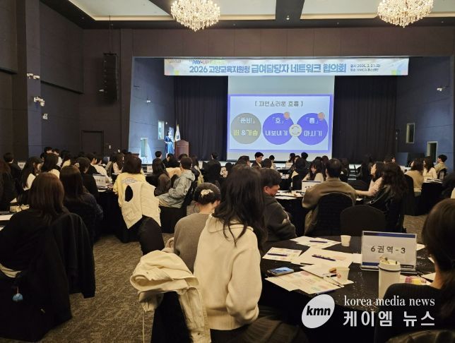 고양교육지원청, 급여행정 전문성 강화 'PAY-UP 프로젝트' 본격 추진