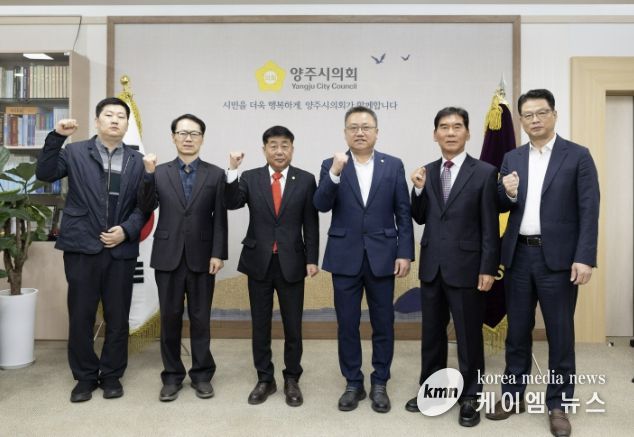 윤창철 양주시의회 의장이 정현호 결산검사 대표위원을 비롯한 결산검사 위원들과 함께 기념촬영을 하고 있다. 왼쪽부터 권태희 위원, 박건국 위원, 윤창철 의장, 정현호 대표위원, 백운찬 위원, 지후식 위원.