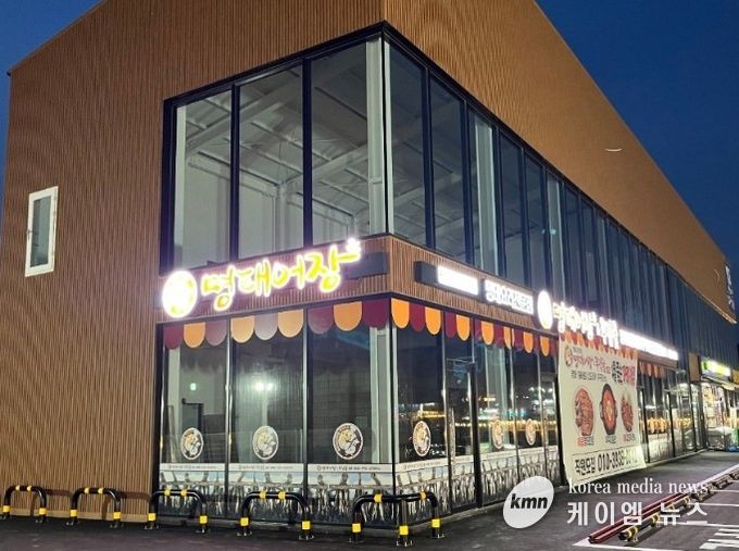 여주시 가남읍 ‘명태어장’, 이웃 위한 든든한 ‘명태도시락’ 정기 후원