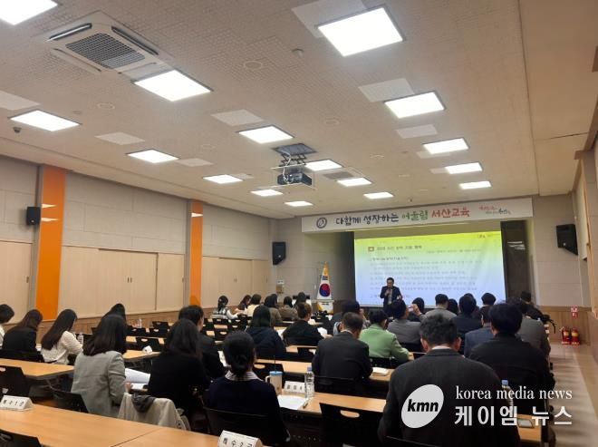 서산교육지원청, ‘2026 지혜나눔장학 담당자 협의회’ 개최