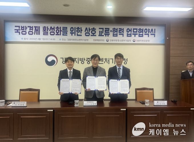 군납시장 진입 전 과정 지원