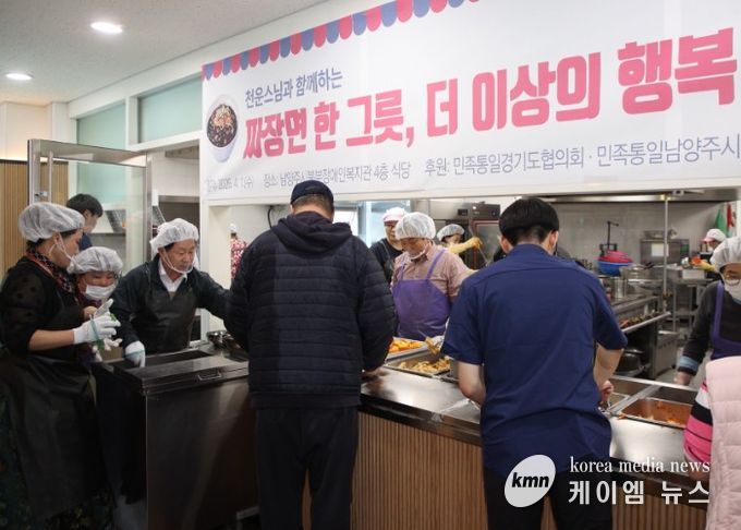 남양주시북부장애인복지관, ‘짜장스님’ 천운스님과 함께 따뜻한 점심 나눔