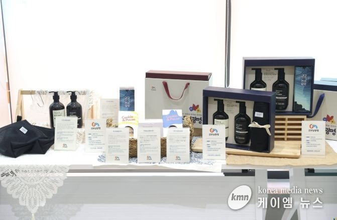 광명시 로컬 브랜드 '굿모닝광명' 선물세트