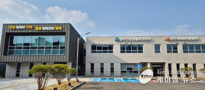 이천시, 남부건강생활지원센터 개소 1년… 지역 밀착형 건강서비스 지속 운영