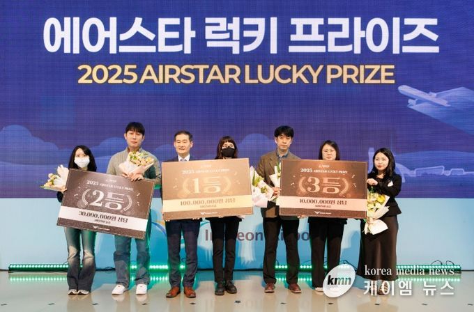 27일 오후 인천공항 제2여객터미널 그레이트홀에서 열린 ‘인천공항 면세점앱 시그니처 이벤트’ 시상식에서 인천국제공항공사 김범호 사장직무대행(앞줄 가운데)이 수상자들과 기념 촬영을 하고 있다.