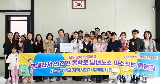 이상일 용인특례시장이 4일 영덕2동행정복지센터에서 청곡초 학부모들과 간담회를 마친 뒤 기념사진 촬영을 하고 있다