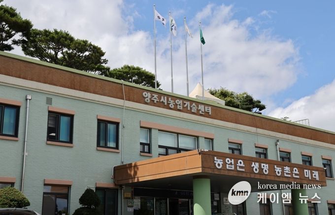 양주시, 농기계대여은행 운영 지원 기간제 근로자 채용