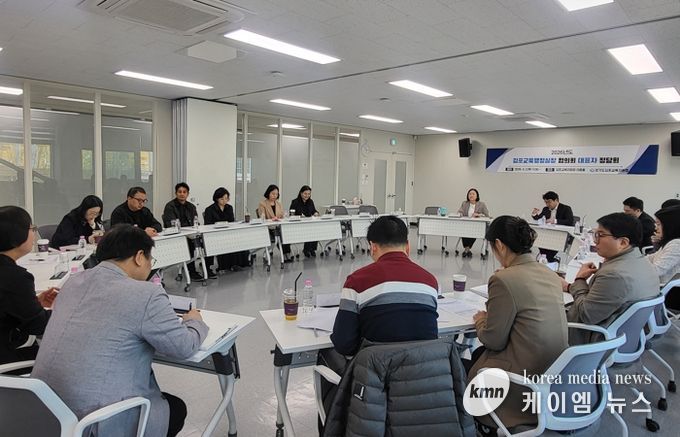 김포교육지원청, 교육행정실장협의회와 미래교육행정 방향 모색