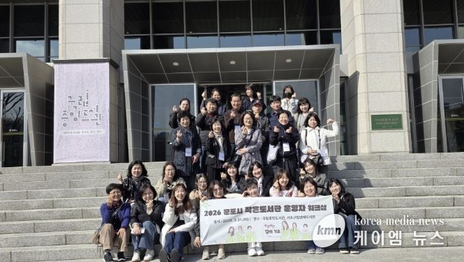 국립중앙도서관