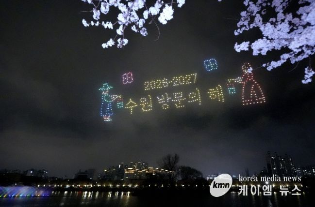 ‘2026 만석거 새빛축제’에서 드론쇼가 펼쳐지고 있다.