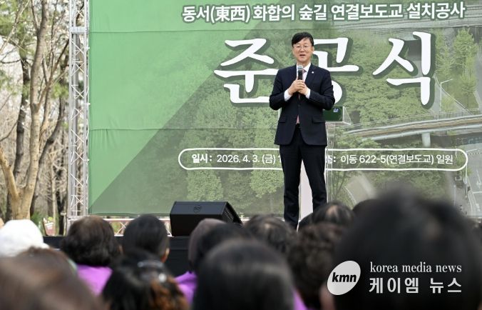 이민근 안산시장이 3일 이동 622-5번지 일원 '동서 화합의 숲길 연결 보도교 준공식'에서 시민들에게 인사말을 하고 있다.