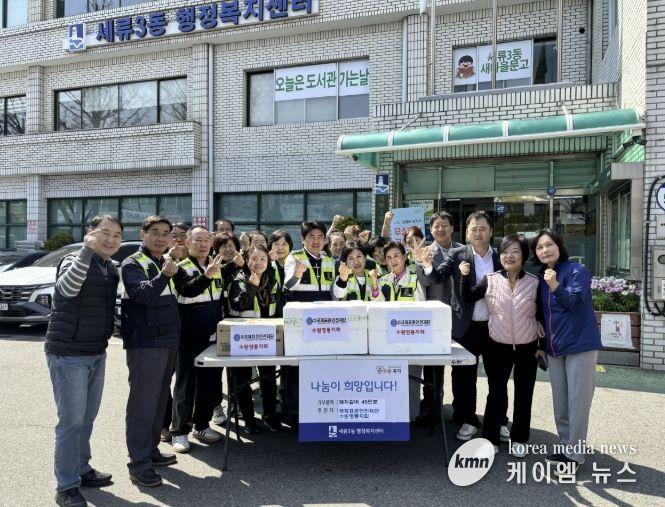 국제표준안전재단 수원영통지회, 수원시 권선구 세류3동에 돼지갈비 45인분 기부 및 환경정화활동 진행