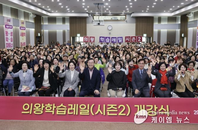 김성제 의왕시장