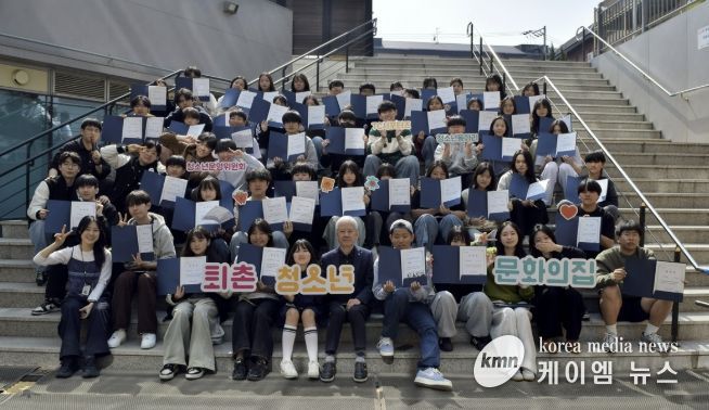 광주시 퇴촌청소년문화의집, 청소년 참여·자치기구 연합 연수회 개최