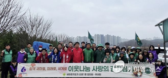 광주시 오포1동 새마을협의회·부녀회, 이웃 나눔 감자 심기 실시