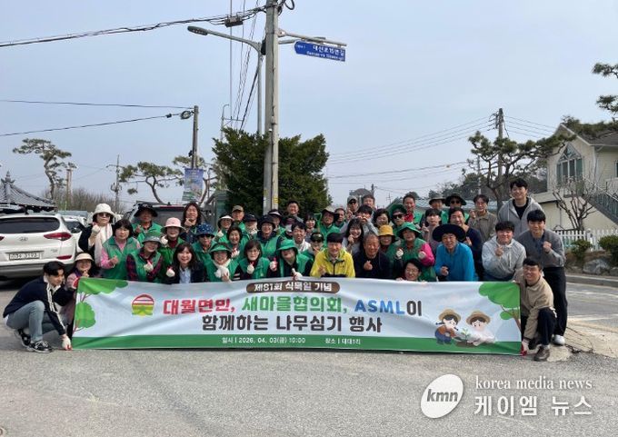 이천시 대월면, 제81회 식목일 기념 ‘민․관․기업 합동 식목행사’ 개최