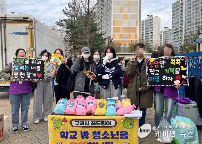 구리시학교밖청소년지원센터는 검정고시 고사장 아웃리치를 진행하였다.