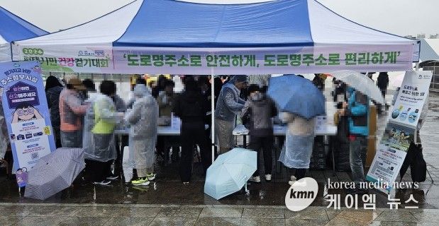 평택시, 「2026년 평택시민 건강 걷기대회」 통해 ‘도로명주소’ 홍보