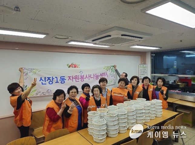 신장1동 자원봉사 나눔센터, 계절 김치 만들기 및 나눔